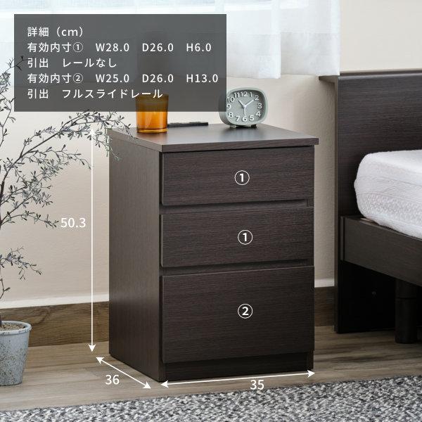 一生紀（ISSEIKI） サイドテーブル テーブル ベッドサイドテーブル