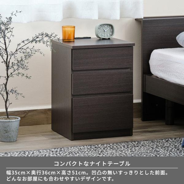 一生紀（ISSEIKI） サイドテーブル テーブル ベッドサイドテーブル