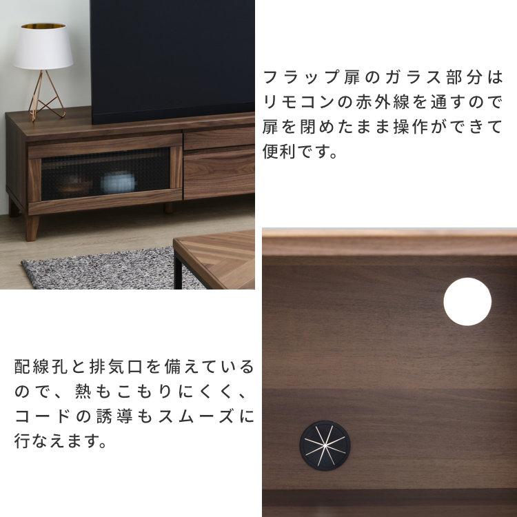 一生紀（ISSEIKI） 【アウトレット】 テレビ台 テレビボード