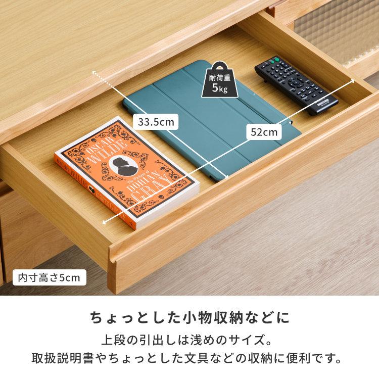 isseiki テレビボード　テレビ台　木製　ナチュラル　北欧 一生紀（ISSEIKI） テレビ台 テレビボード ローボード 収納 北欧