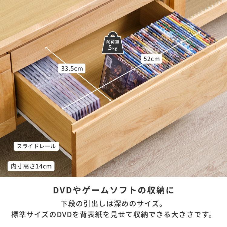 一生紀（ISSEIKI） 【アウトレット】 テレビ台 テレビボード