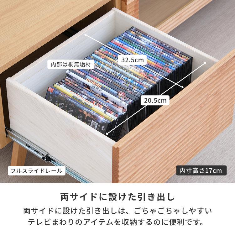 一生紀（ISSEIKI） テレビボード テレビ台 TVボード ローボード AV