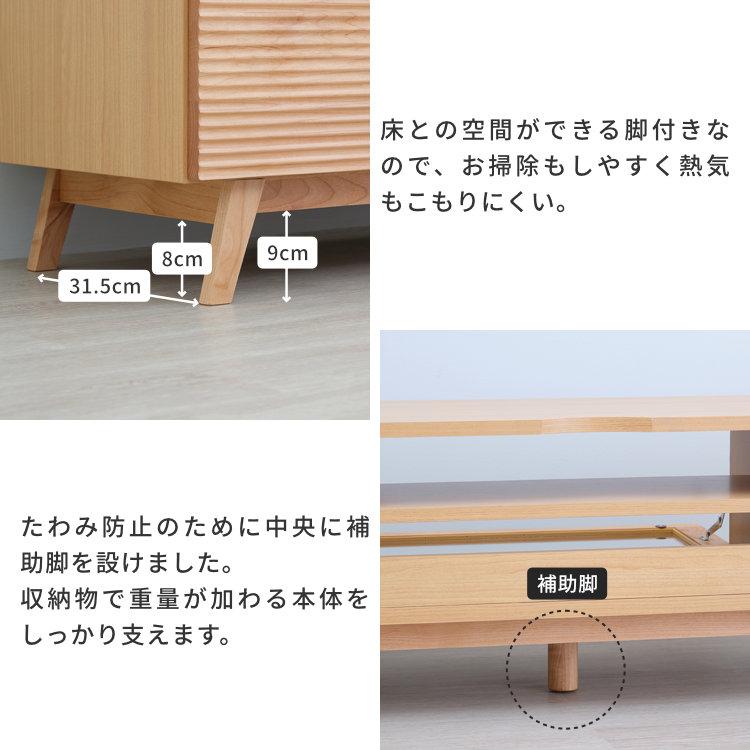 一生紀（ISSEIKI） テレビボード テレビ台 TVボード ローボード AV