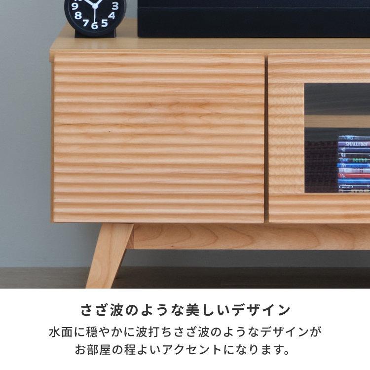 一生紀（ISSEIKI） テレビボード テレビ台 TVボード ローボード AV
