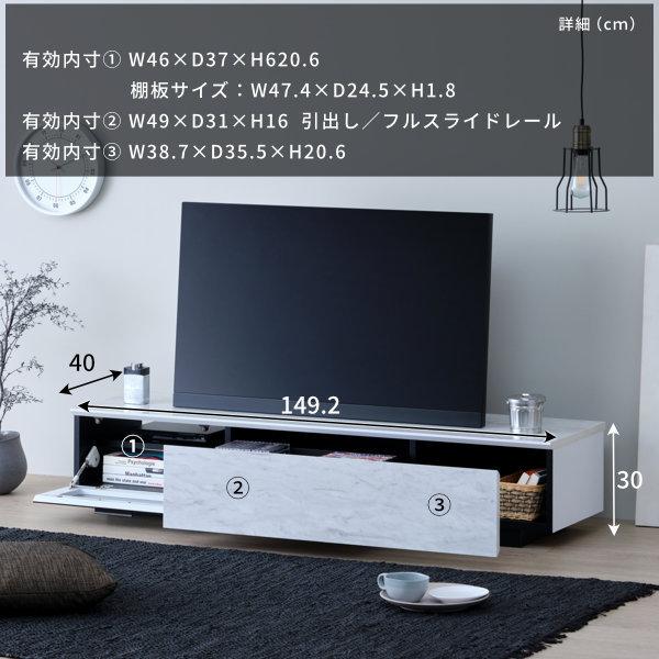 一生紀（ISSEIKI） テレビ台 テレビボード ローボード TVボード 完成品 