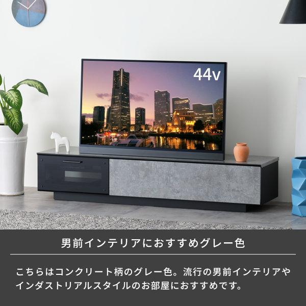 一生紀（ISSEIKI） テレビ台 テレビボード ローボード TVボード