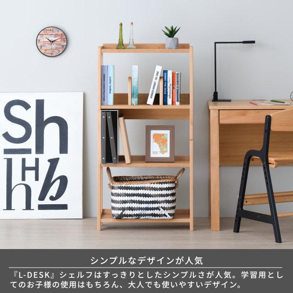 ３段シェルフ　ナチュラル　棚　ハンドメイド　子ども服　収納 806 楽天市場】オープンラック 3段 幅80cm 高さ85.5cm 北欧 シェルフ