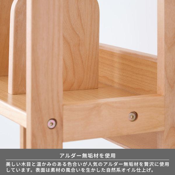 一生紀（ISSEIKI） シェルフ ラック 収納棚 3段 本棚 子供部屋