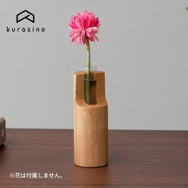 一輪挿し 花瓶 フラワーベース 花器 木製 ガラス 北欧 デコラ Cl Isseiki 3 5 3 6 P最大27 101 Kurasino 通販 Yahoo ショッピング