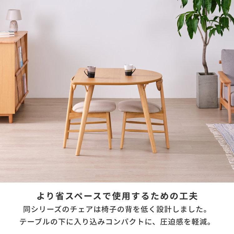 一生紀（ISSEIKI） ダイニングテーブル テーブル 机 オーク材 突板材