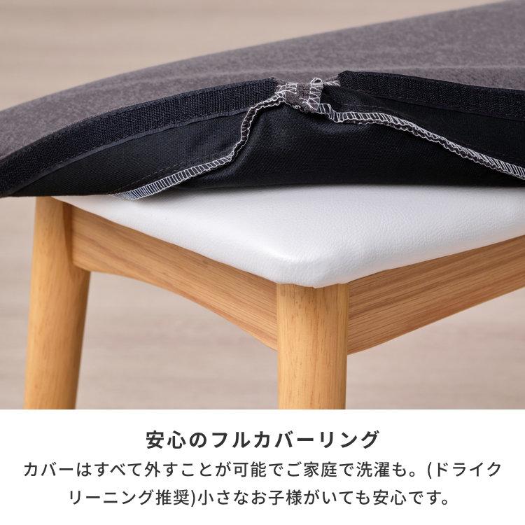 一生紀（ISSEIKI） 【アウトレット】 ダイニングベンチ ベンチ 椅子