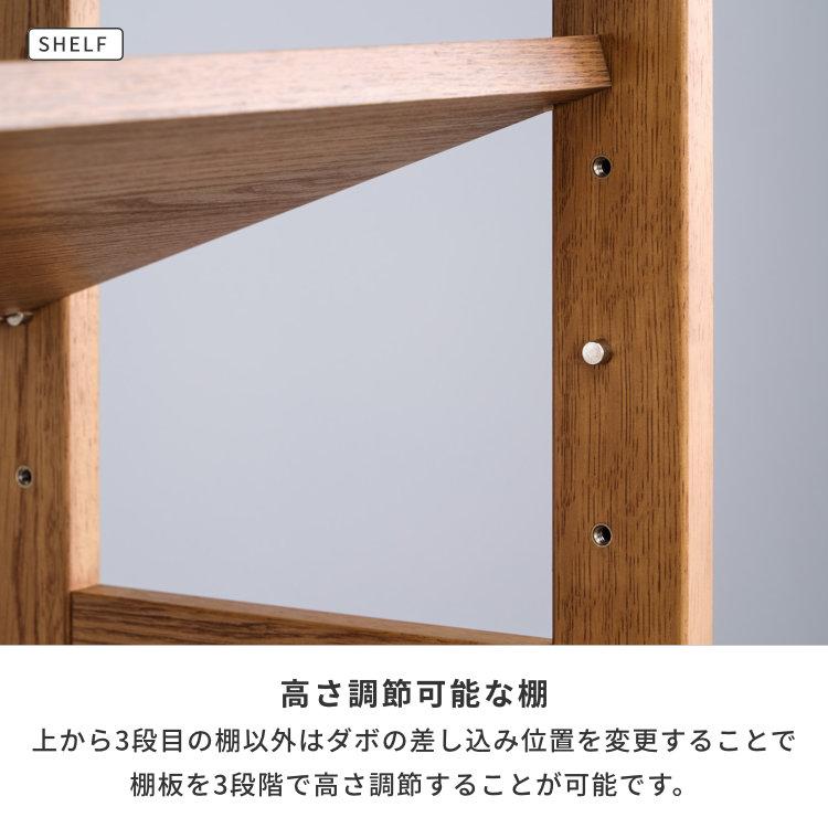 一生紀 デスクセット 学習机 学習デスク PCデスク 本棚 棚