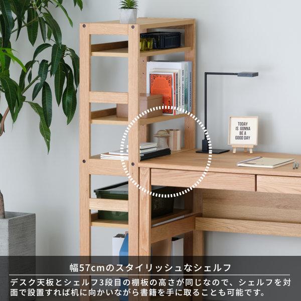 一生紀 デスクセット 学習机 学習デスク PCデスク 本棚 棚 一生紀 デスクセット 学習机 学習デスク PCデスク 本棚 棚