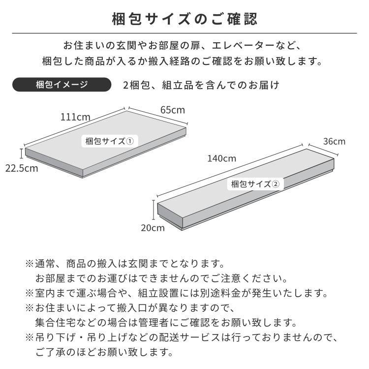 一生紀（ISSEIKI） デスクセット 学習机 学習デスク PCデスク 本棚 棚