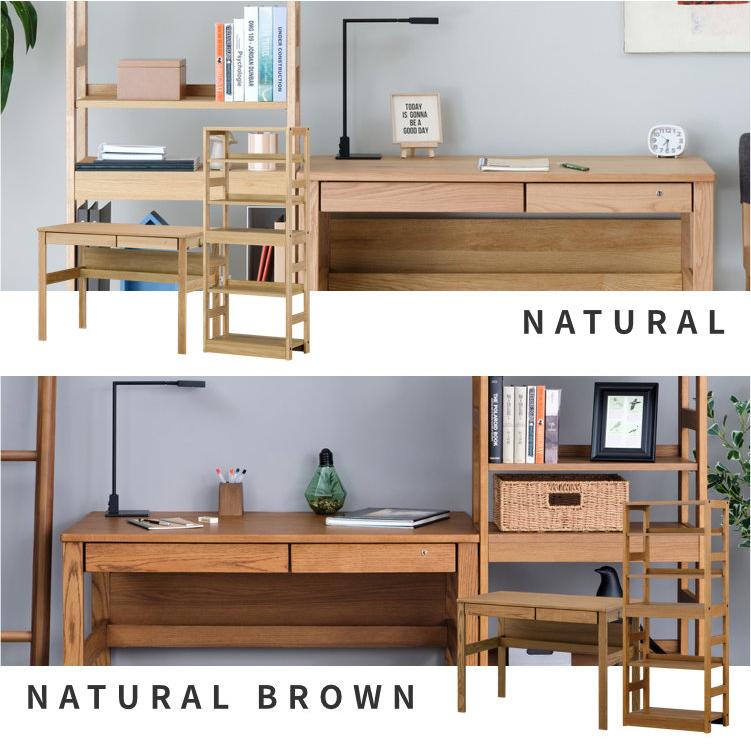 一生紀 デスクセット 学習机 学習デスク PCデスク 本棚 棚
