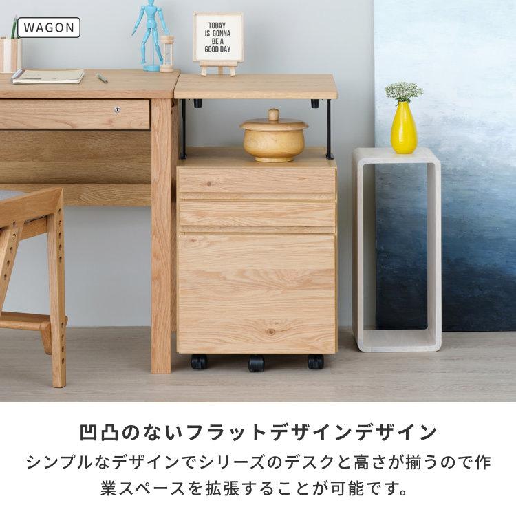 一生紀（ISSEIKI）FLEUR 70 DESK（フルール）コンパクトデスク 【公式