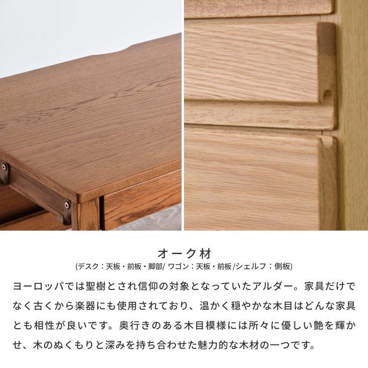 一生紀（ISSEIKI） デスクセット 学習机 PCデスク デスク 机 シェルフ