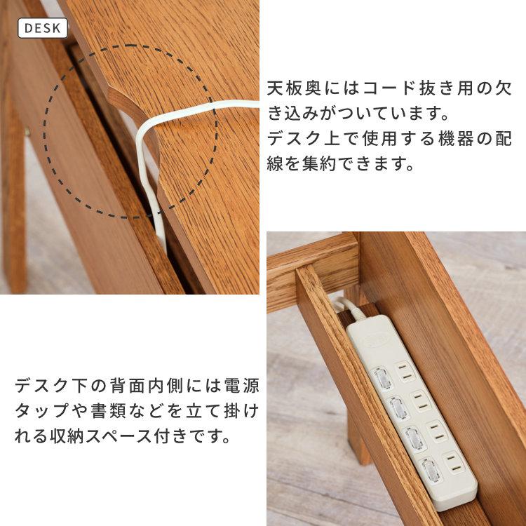 一生紀（ISSEIKI） デスクセット 学習机 PCデスク デスク 机 シェルフ