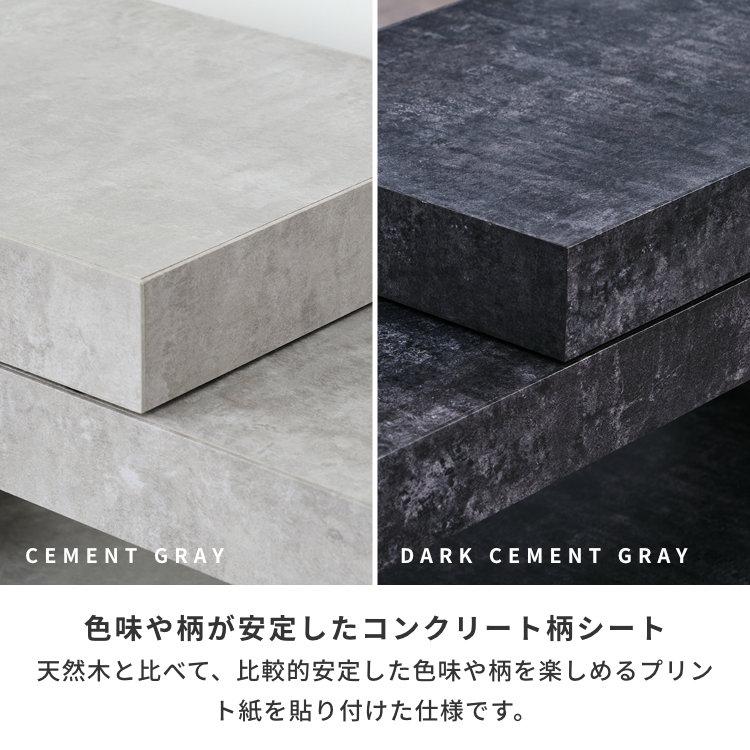 セメントグレー 可変式テレビボード　マグナス 楽天市場】【5/5限定！ポイント5倍！】 【公式】 テレビ台 コーナー