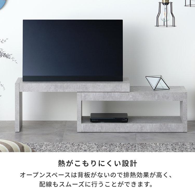 一生紀（ISSEIKI） テレビボード テレビ台 ローボード おしゃれ 収納