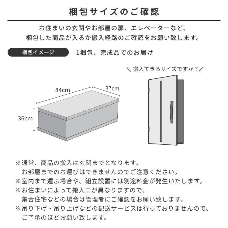 一生紀（ISSEIKI） テレビボード テレビ台 ローボード おしゃれ 収納