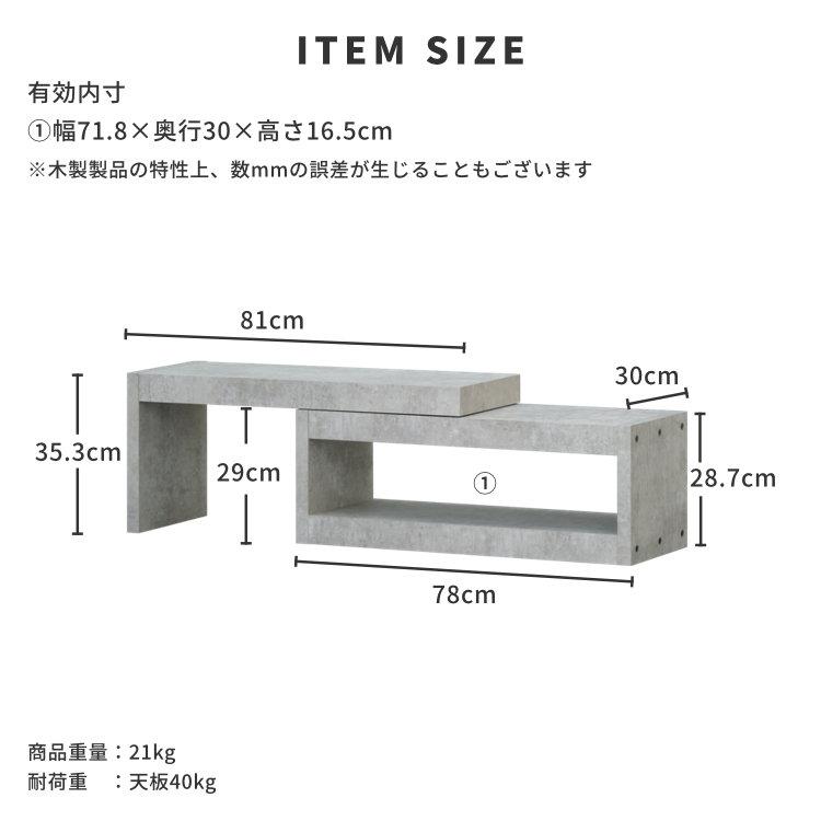一生紀（ISSEIKI） テレビボード テレビ台 ローボード おしゃれ 収納