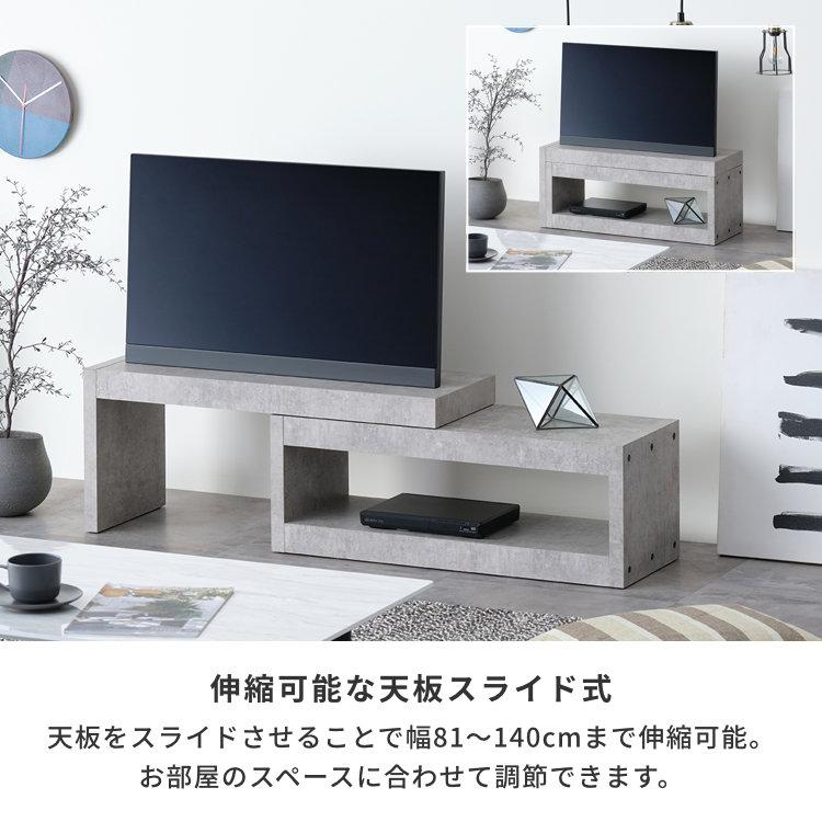 一生紀（ISSEIKI） 【2/27-3/1は特別価格！】 テレビボード テレビ台
