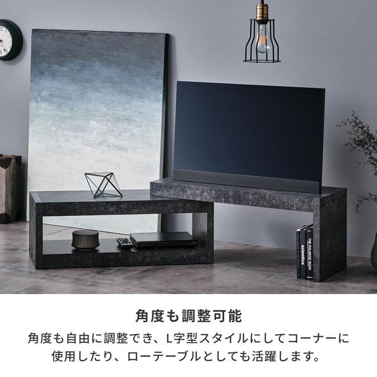 セメントグレー 可変式テレビボード　マグナス 楽天市場】【5/5限定！ポイント5倍！】 【公式】 テレビ台 コーナー