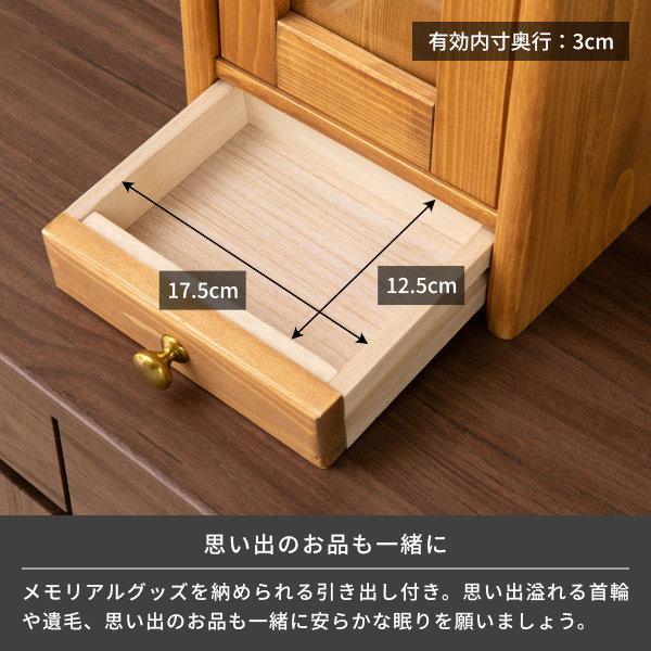 ペット仏壇 祭壇 メモリアルボックス おしゃれ かわいい メモリーズ