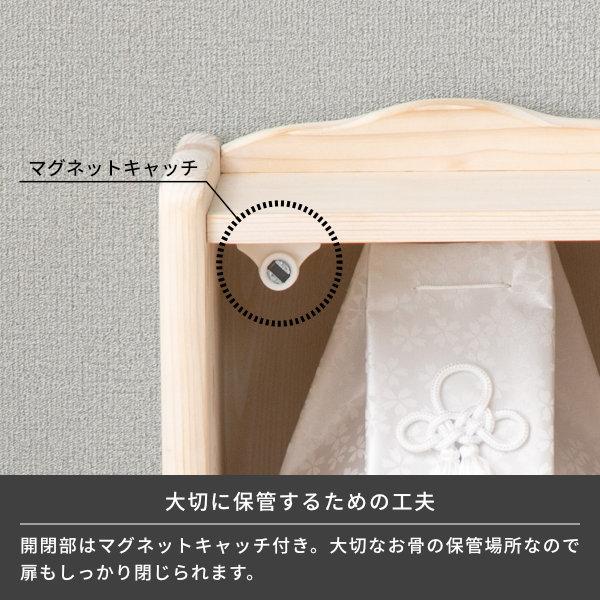 ペット仏壇 祭壇 メモリアルボックス おしゃれ かわいい メモリーズ