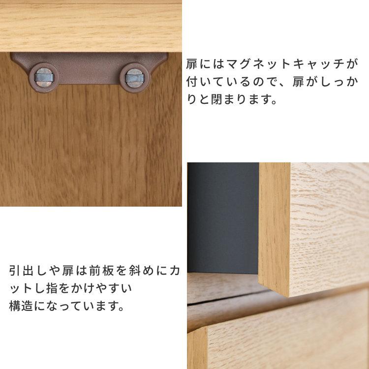 一生紀（ISSEIKI） リビングボード キャビネット サイドボード 北欧 幅