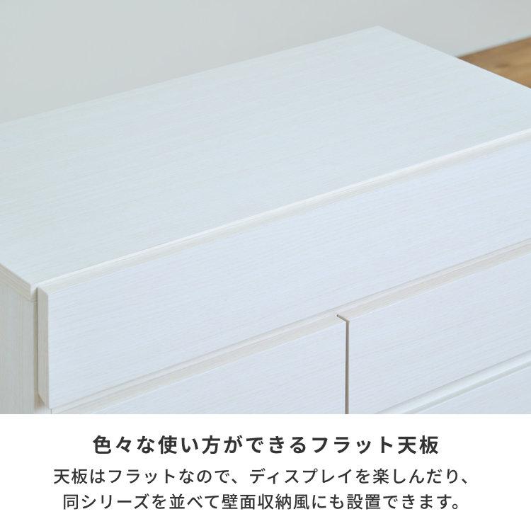 一生紀（ISSEIKI） リビングボード サイドボード リビング収納