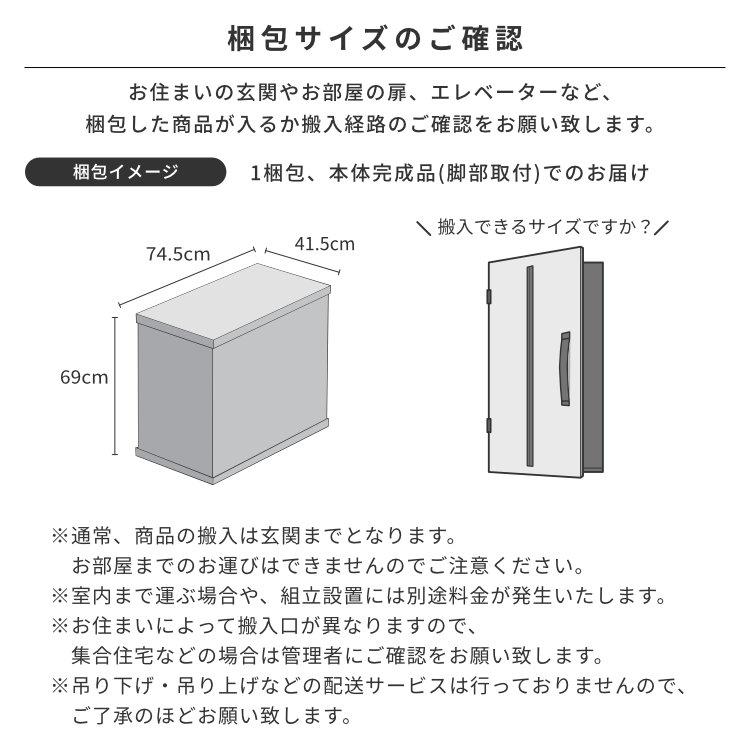 一生紀（ISSEIKI） リビングボード サイドボード リビング収納