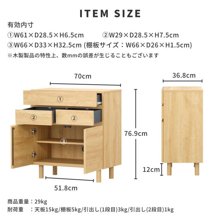 一生紀（ISSEIKI） リビングボード キャビネット サイドボード 北欧 幅