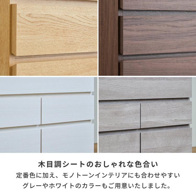 一生紀（ISSEIKI） リビングボード キャビネット サイドボード 北欧 幅