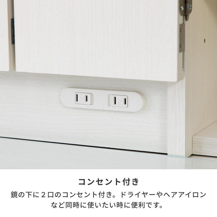 ドレッサー　細部 一生紀（ISSEIKI） 幅60 ドレッサー 化粧台 鏡 ミラー パネラ