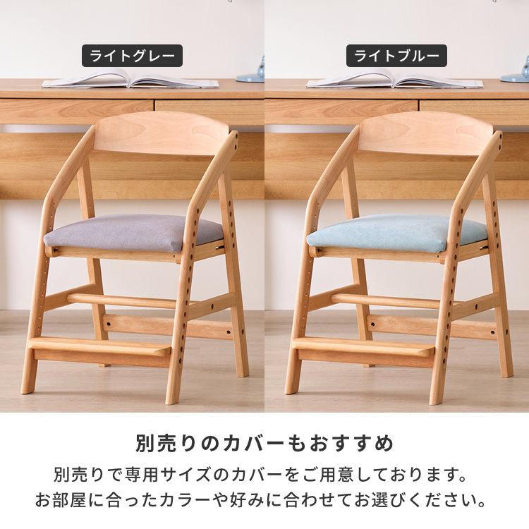 一生紀（ISSEIKI） 学習椅子 学習チェア キッズチェア 子供 木製