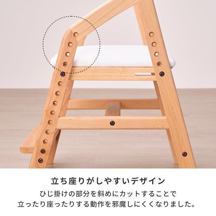 一生紀（ISSEIKI） 学習椅子 学習チェア キッズチェア 子供 木製