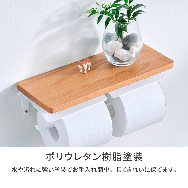 トイレットペーパーホルダー 2連 おしゃれ ダブル 木製 ペーパー