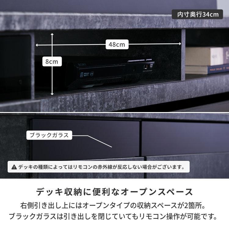 テレビボード テレビ台 ローボード おしゃれ 収納 アメリオ ISSEIKI 【4/17-19 ポイント5%UP!!】 | 一生紀 | 11