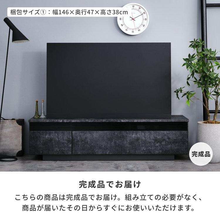テレビボード テレビ台 ローボード おしゃれ 収納 アメリオ ISSEIKI 【4/17-19 ポイント5%UP!!】 | 一生紀 | 15