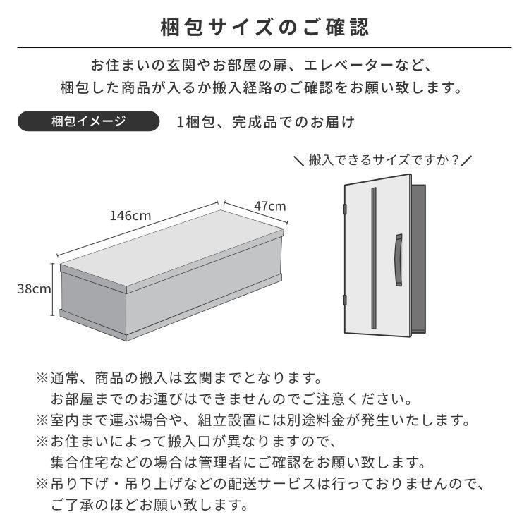 テレビボード テレビ台 ローボード おしゃれ 収納 アメリオ ISSEIKI 【4/17-19 ポイント5%UP!!】 | 一生紀 | 16