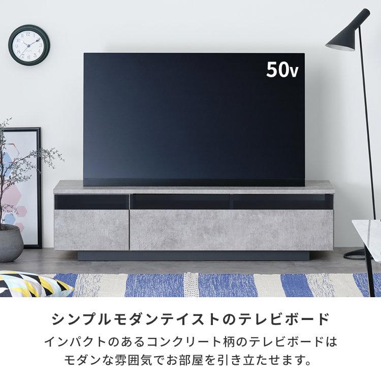 テレビボード テレビ台 ローボード おしゃれ 収納 アメリオ ISSEIKI 【4/17-19 ポイント5%UP!!】 | 一生紀 | 05