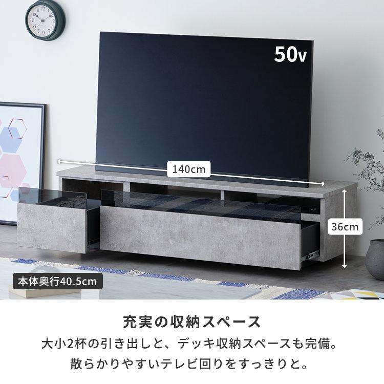 テレビボード テレビ台 ローボード おしゃれ 収納 アメリオ ISSEIKI 【4/17-19 ポイント5%UP!!】 | 一生紀 | 08