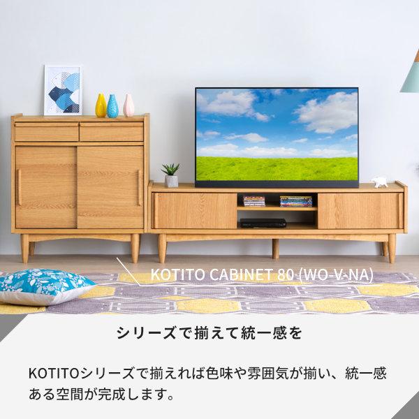 一生紀（ISSEIKI） テレビ台 TVボード ローボード テレビボード