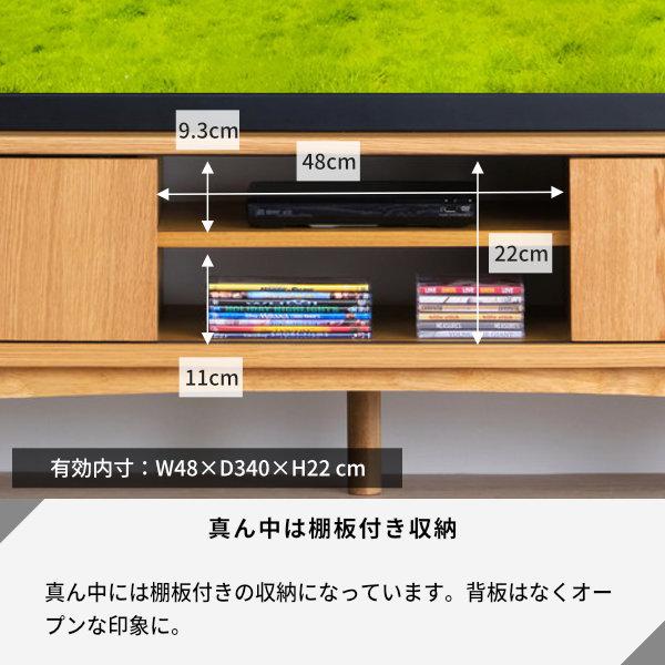 一生紀（ISSEIKI） テレビ台 TVボード ローボード テレビボード