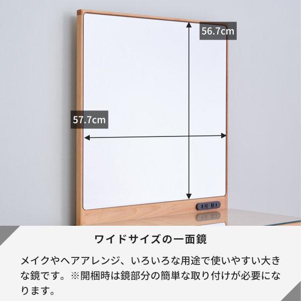 【最終価格】 OTSUKA 1面鏡　ドレッサー 一生紀 ドレッサー ドレッサーデスク 鏡台 三面鏡 おしゃれ 幅65