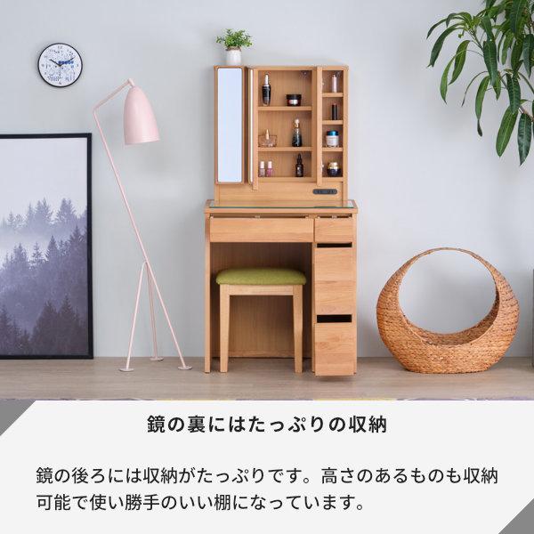 ISSEIKI サポネ ドレッサー 木製ドレッサー 鏡台 ナチュラル 楽天市場】【公式】三面鏡 ドレッサー 化粧台 机 三面鏡台 鏡