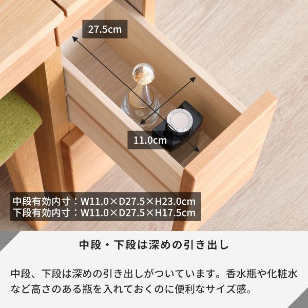 ISSEIKI サポネ ドレッサー 木製ドレッサー 鏡台 ナチュラル 一生紀（ISSEIKI） ドレッサー ドレッサーデスク 鏡台 三面鏡 おしゃれ