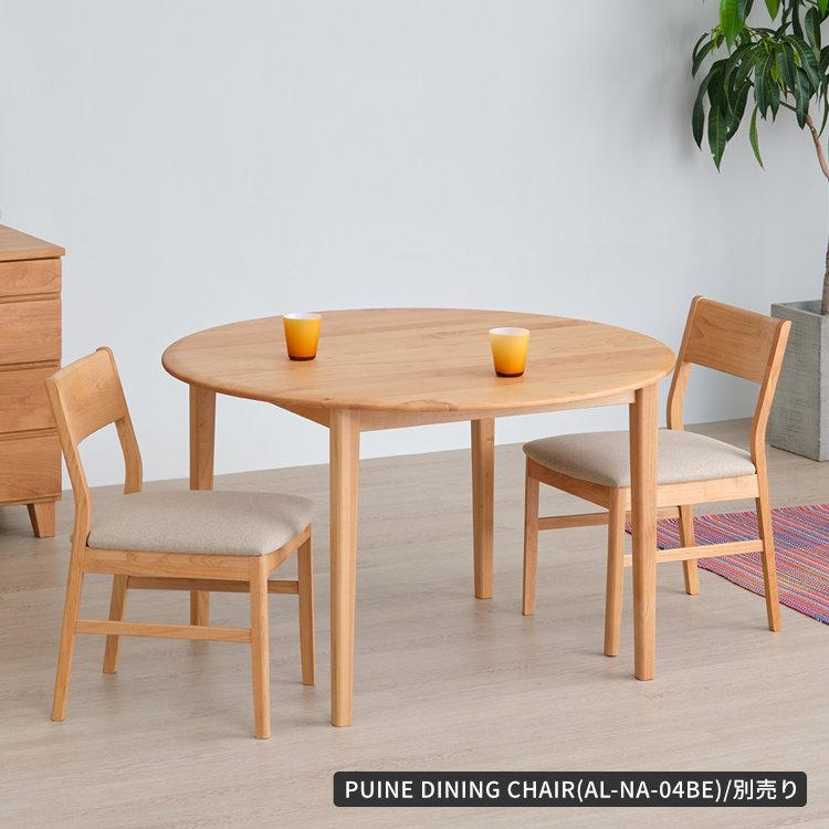 一生紀（ISSEIKI） ダイニングテーブル ラウンドテーブル テーブル 丸